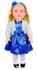Picture of Dream Hearts Soft Bodied Poseable Girl Doll Caucasian Style (3) 18"/45cm