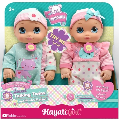Picture of Amoura Sweet Talking Twins 10 Inch Doll