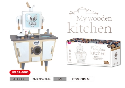 Picture of Wooden Kitchen Set