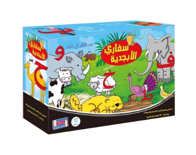 Picture of Alphabet Safari Jigsaw Puzzle Arabic