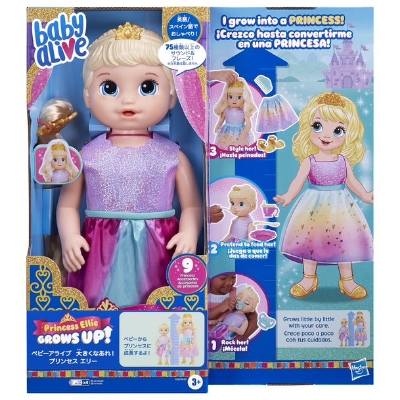 Picture of Baby Alive Princess Ellie Grows Up