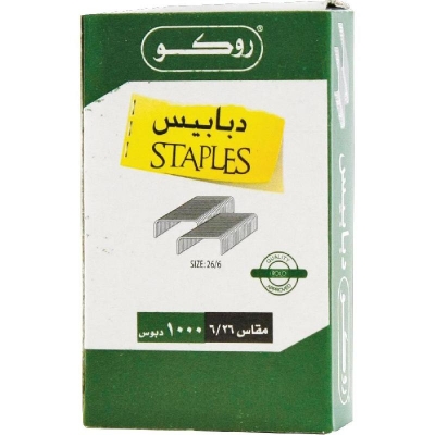 Picture of Roco Standard Staples 26/6 Staple Size