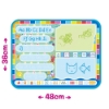Picture of Tomy Aquadoodle My Abc Aquadoodle