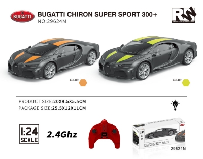 Picture of RW Bugatti Chiron Super Sport 1:24 Scale Remote Control Car